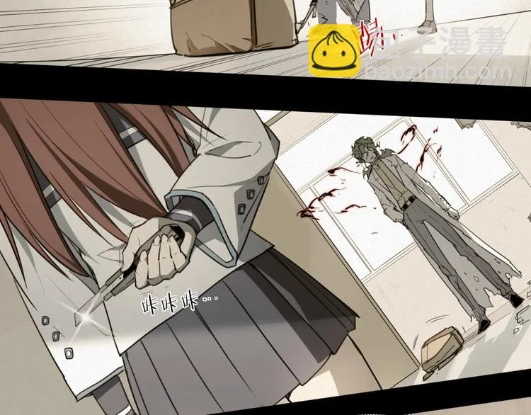 第81话 薇薇 第22页