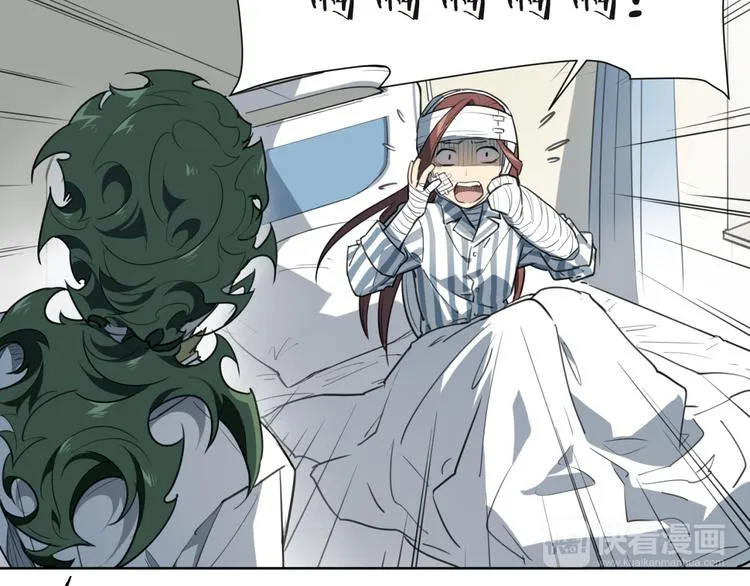 第81话 薇薇 第30页