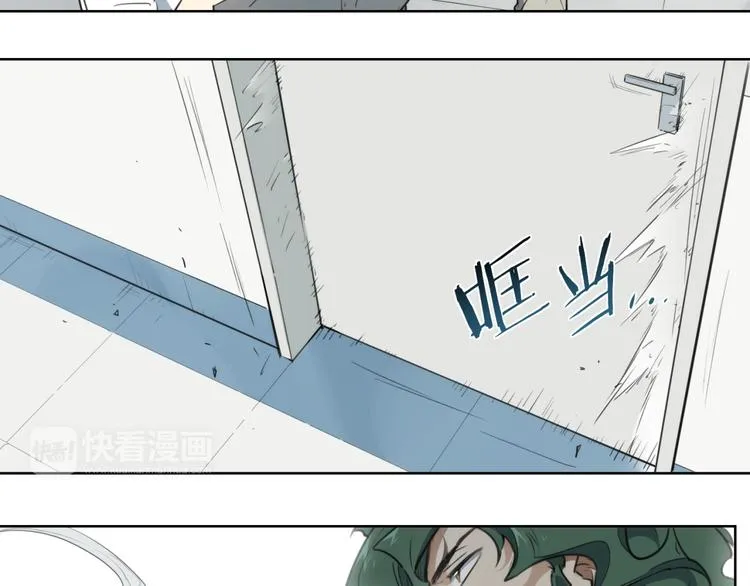 第81话 薇薇 第33页