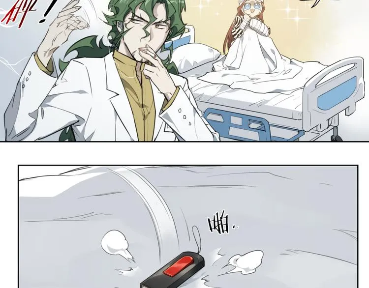 第81话 薇薇 第38页