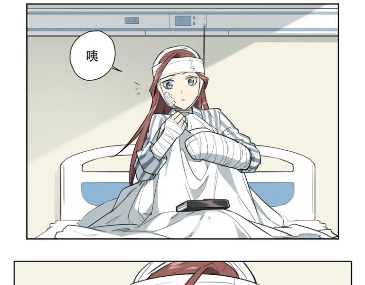 第81话 薇薇 第40页