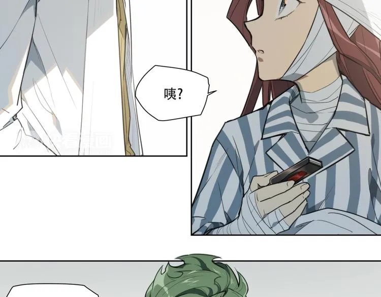 第81话 薇薇 第43页