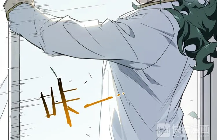 第81话 薇薇 第61页