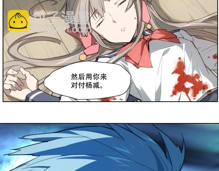 第82话 买卖 第40页