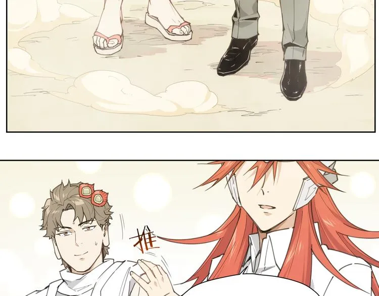 第85话 神准备 第2页