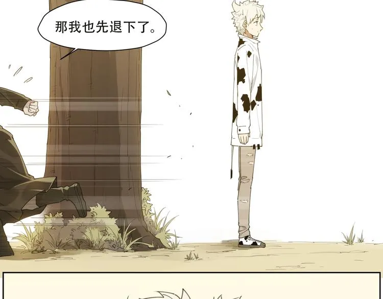 第85话 神准备 第22页