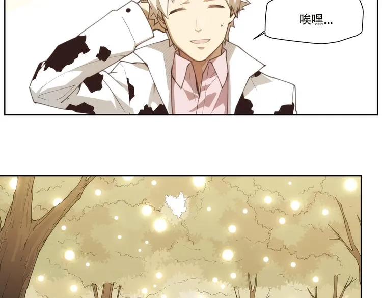 第85话 神准备 第31页