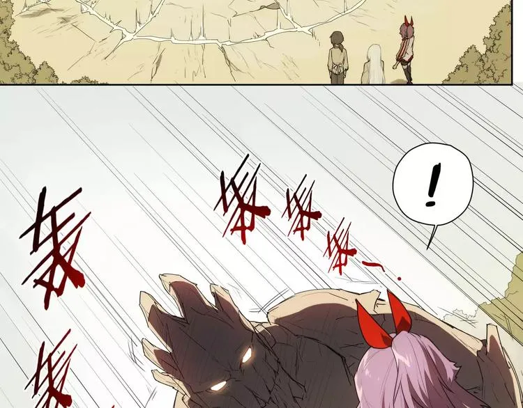 第86话 指导 第29页