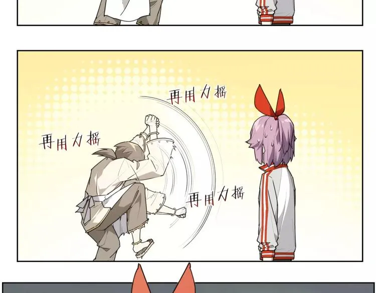 第86话 指导 第59页