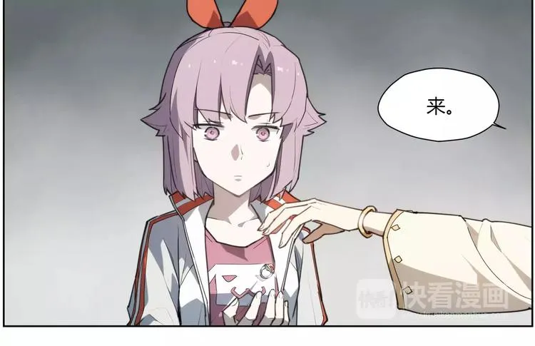 第86话 指导 第60页