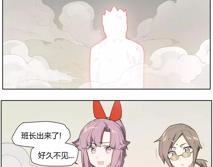 第86话 指导 第66页