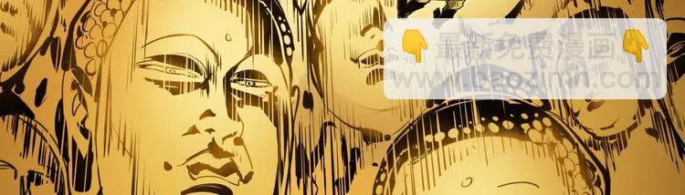 第88话 神开路 第33页
