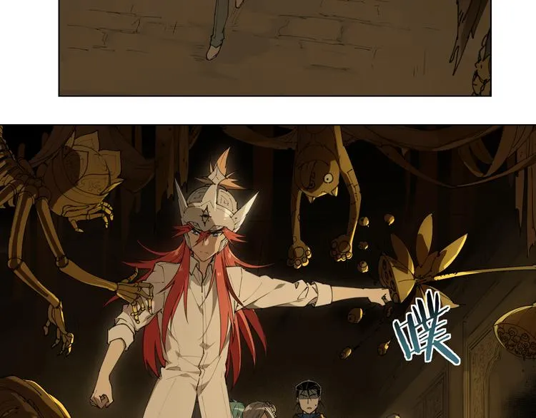 第88话 神开路 第53页
