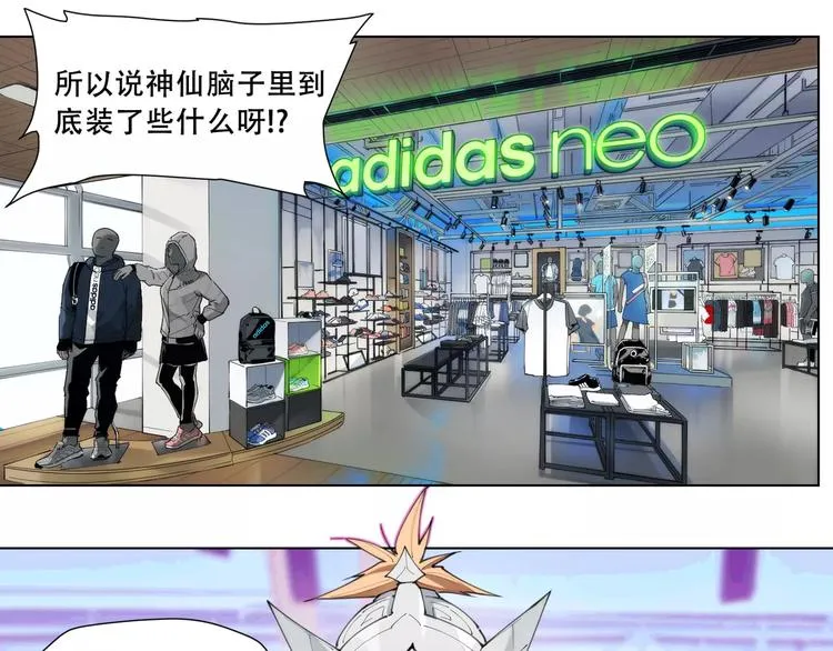 番外 毛裤精 K.O! 第1页