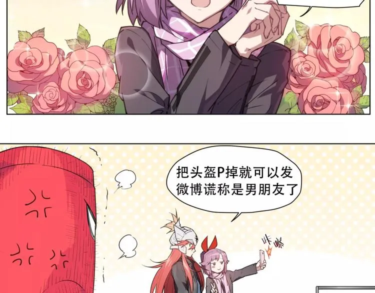 番外 毛裤精 K.O! 第37页