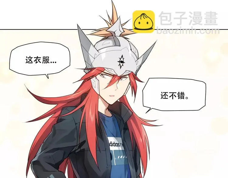 番外 毛裤精 K.O! 第47页