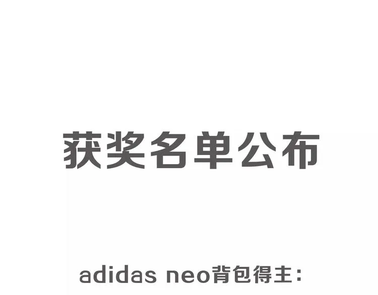 番外 毛裤精 K.O! 第57页