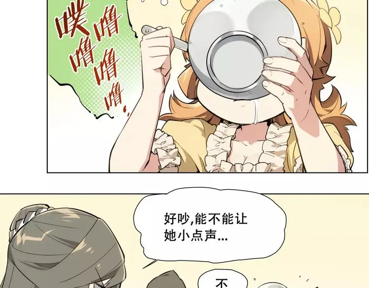 第89话 神道具 第5页