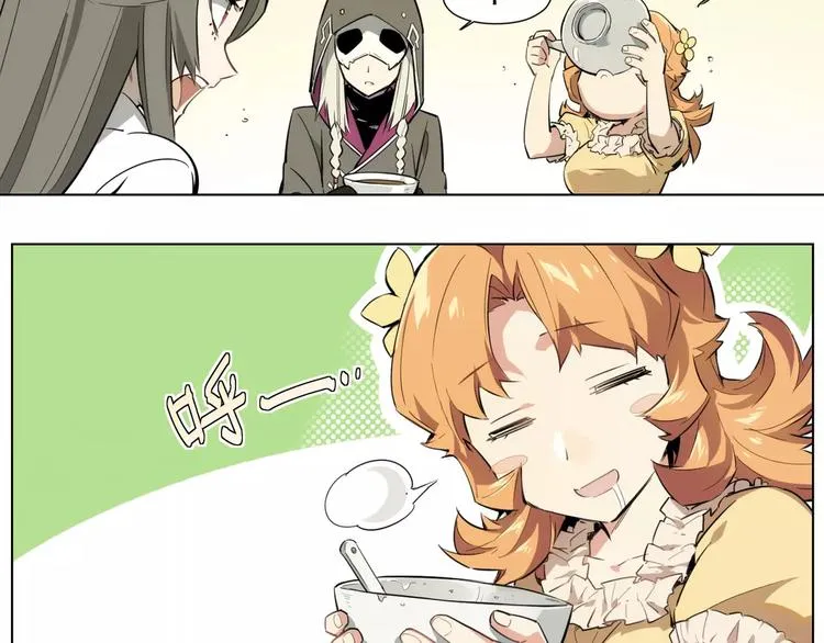 第89话 神道具 第6页