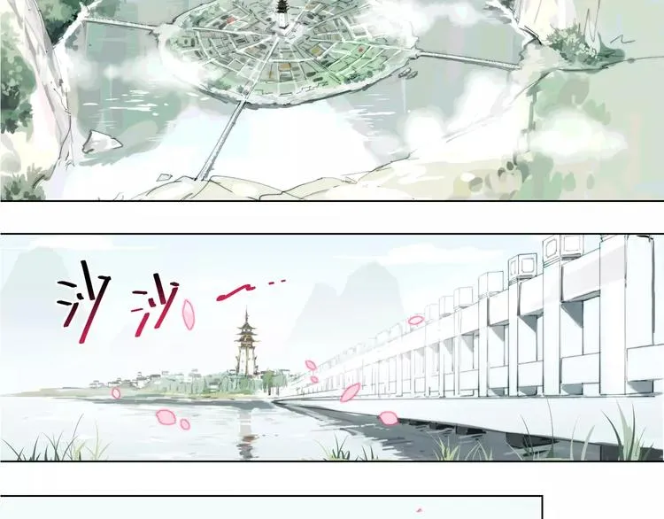 第91话 神与元神 第3页