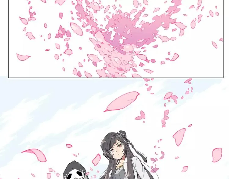 第91话 神与元神 第11页