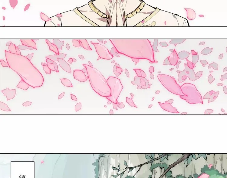 第91话 神与元神 第28页