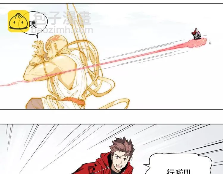 第91话 神与元神 第64页