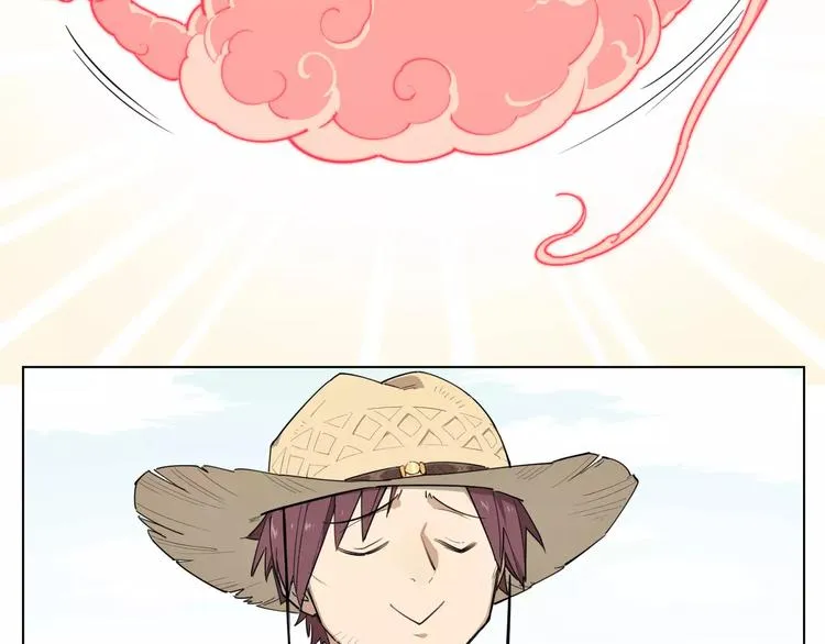 第92话 瓜子儿 第46页