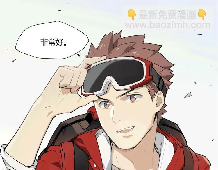 番外 【红斗初来篇01】 第8页