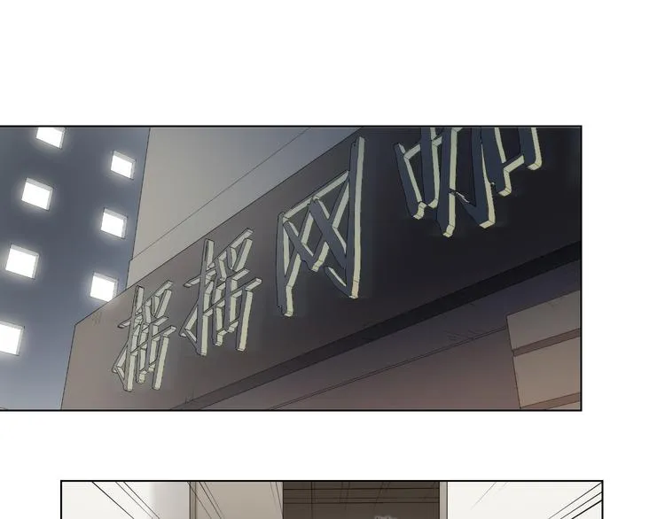 番外 【红斗初来篇03】 第49页