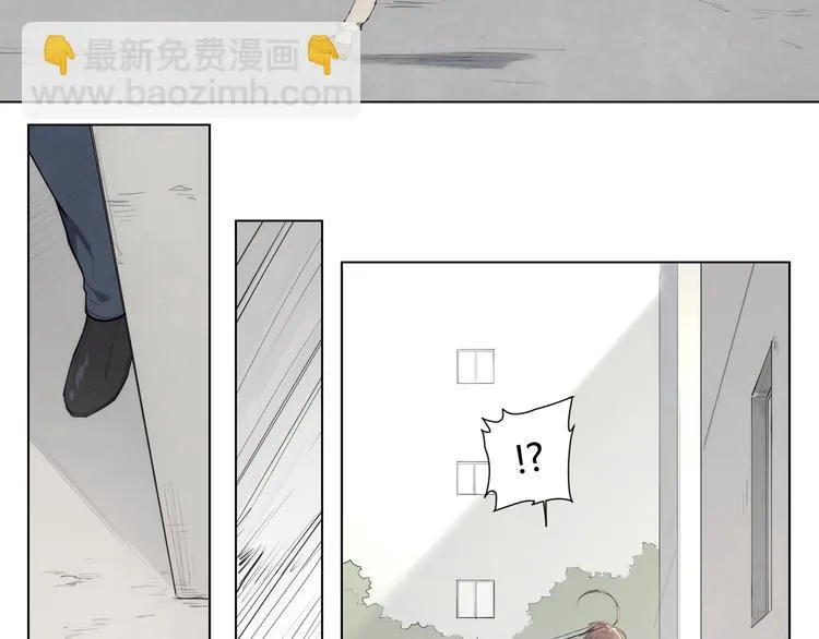 番外 【红斗初来篇05】 第32页