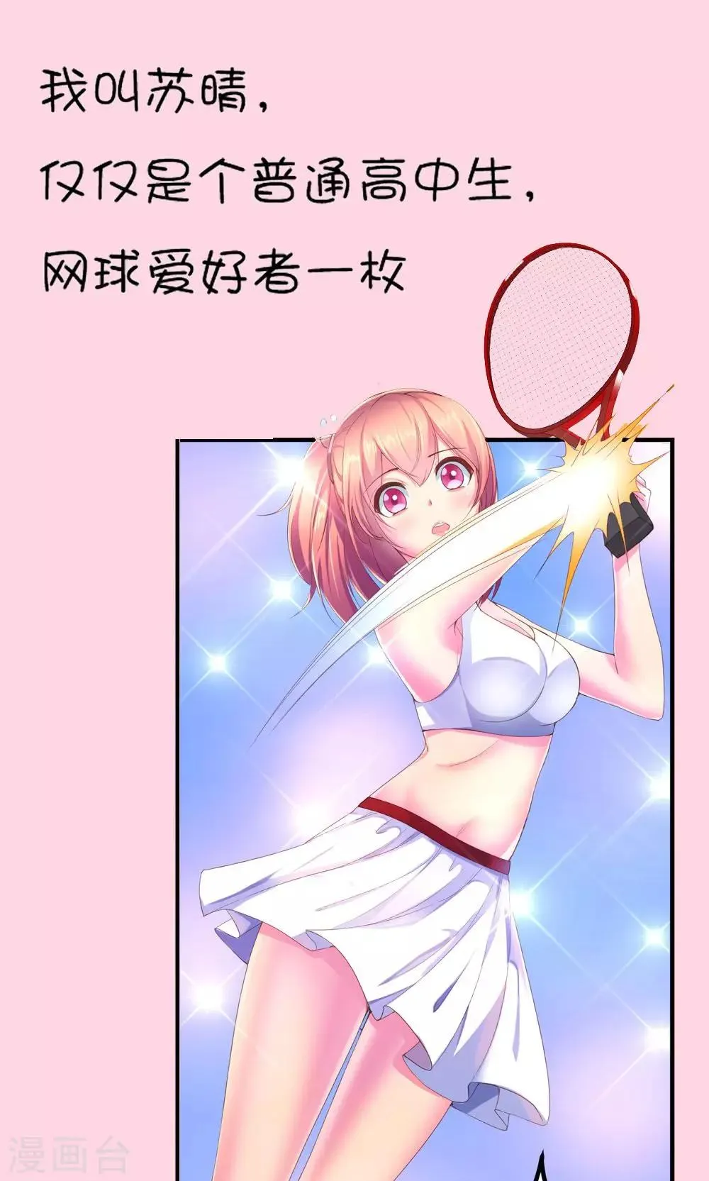 预告 第1页