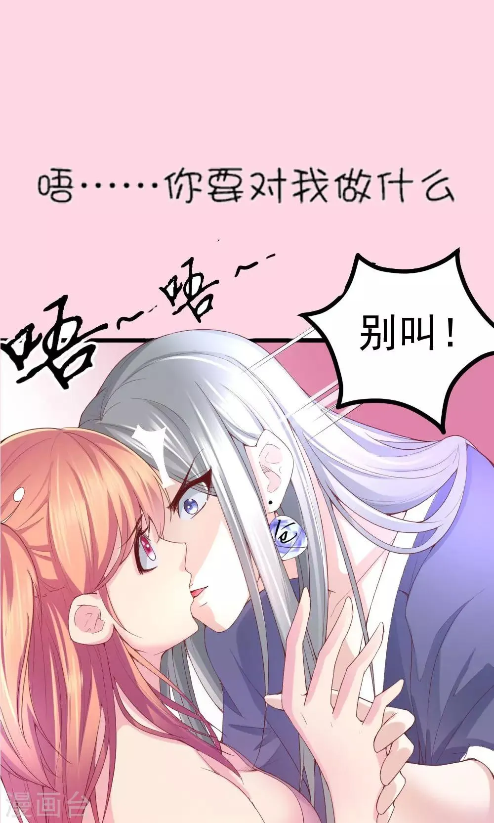 预告 第7页