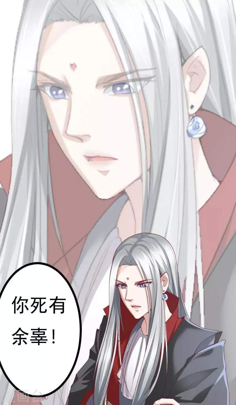 第1话 第17页