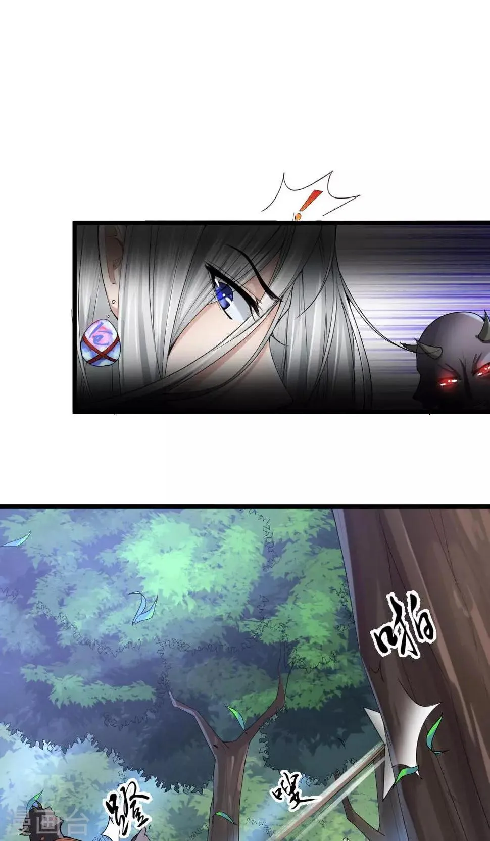第1话 第25页