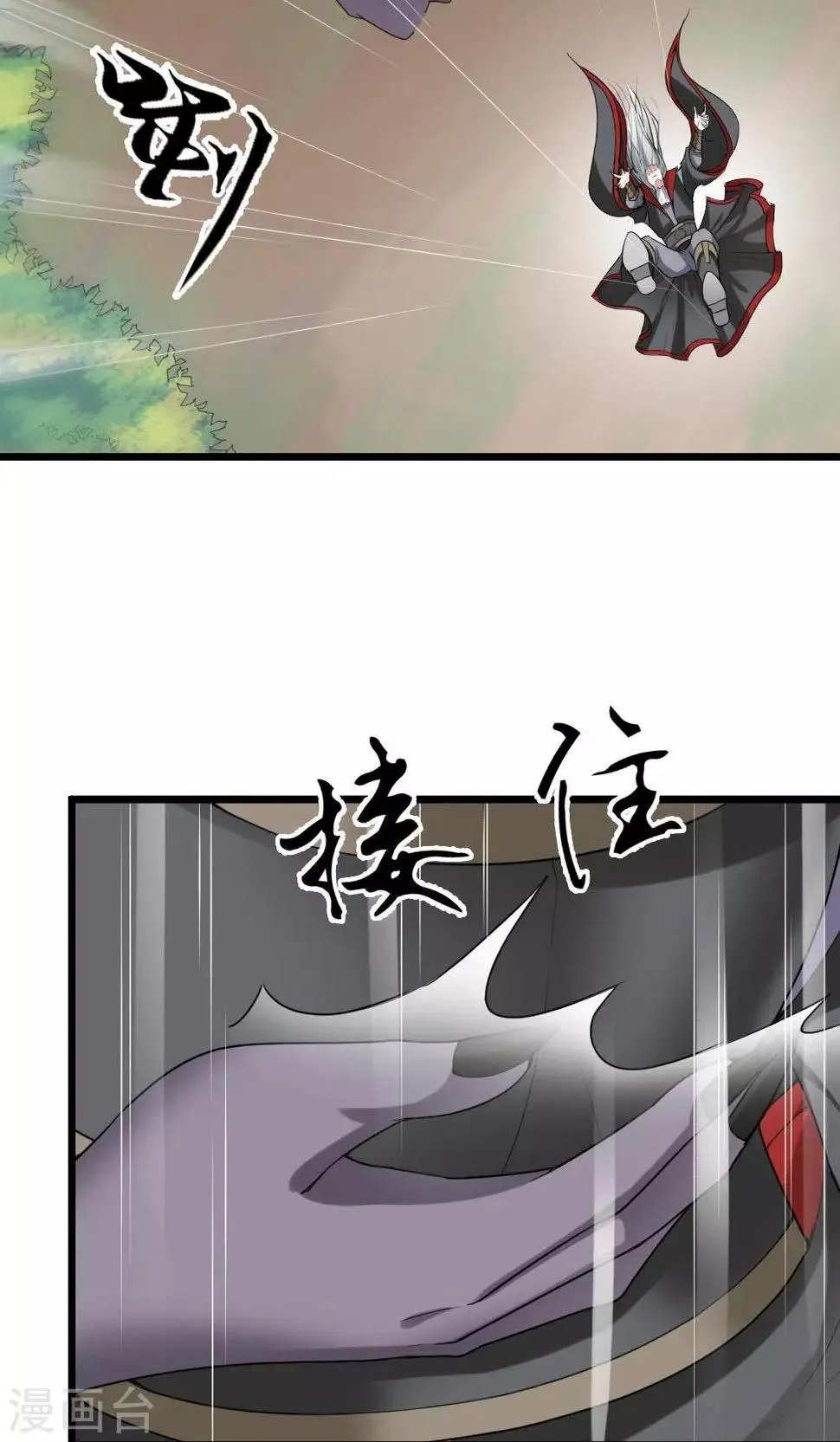 第1话 第30页