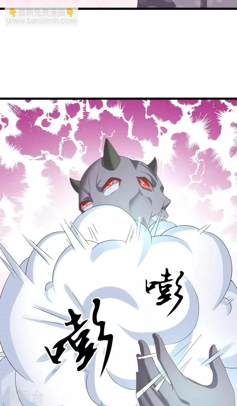 第1话 第34页