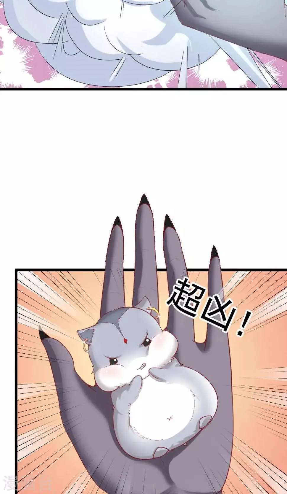 第1话 第35页