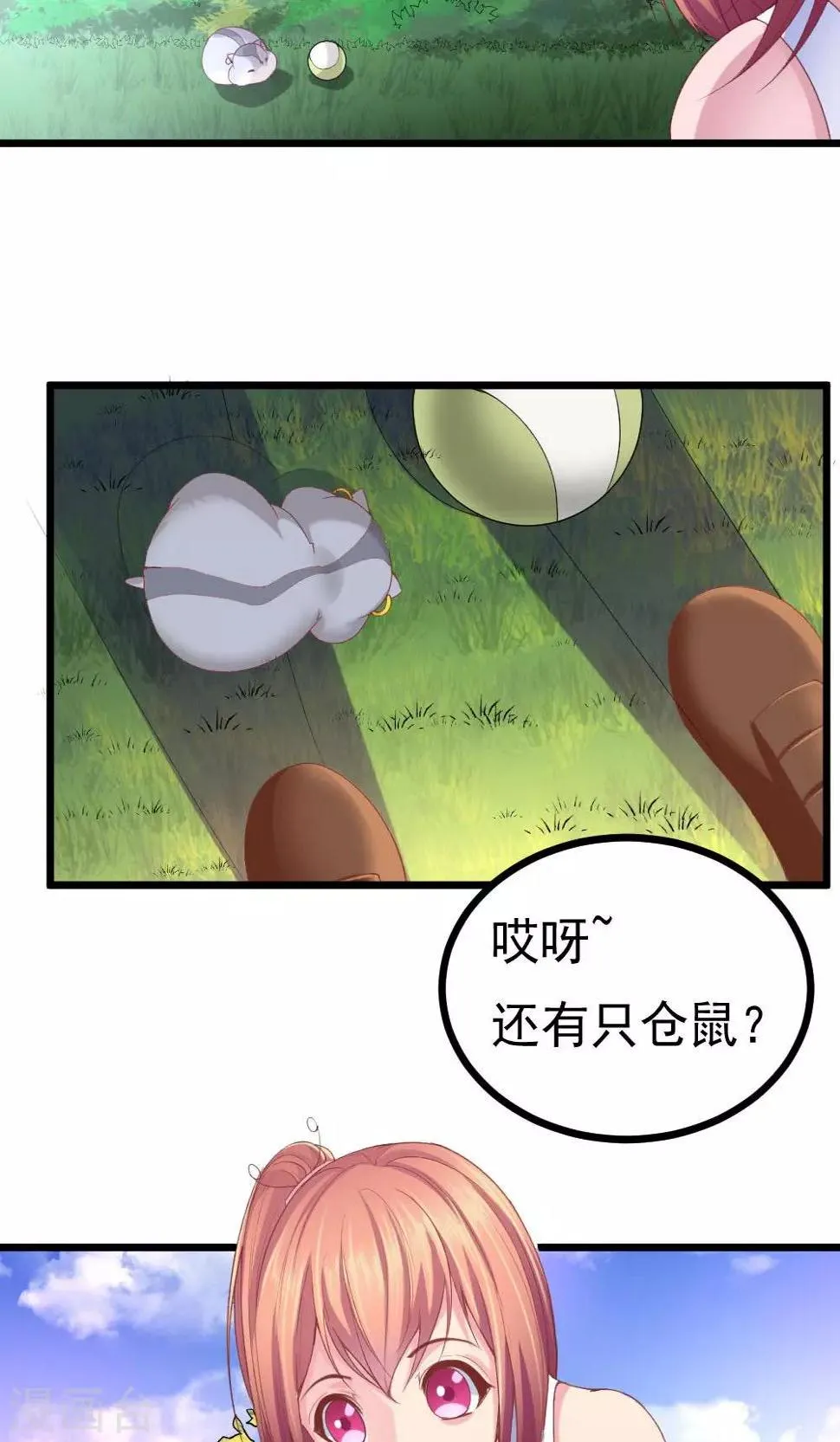 第1话 第47页