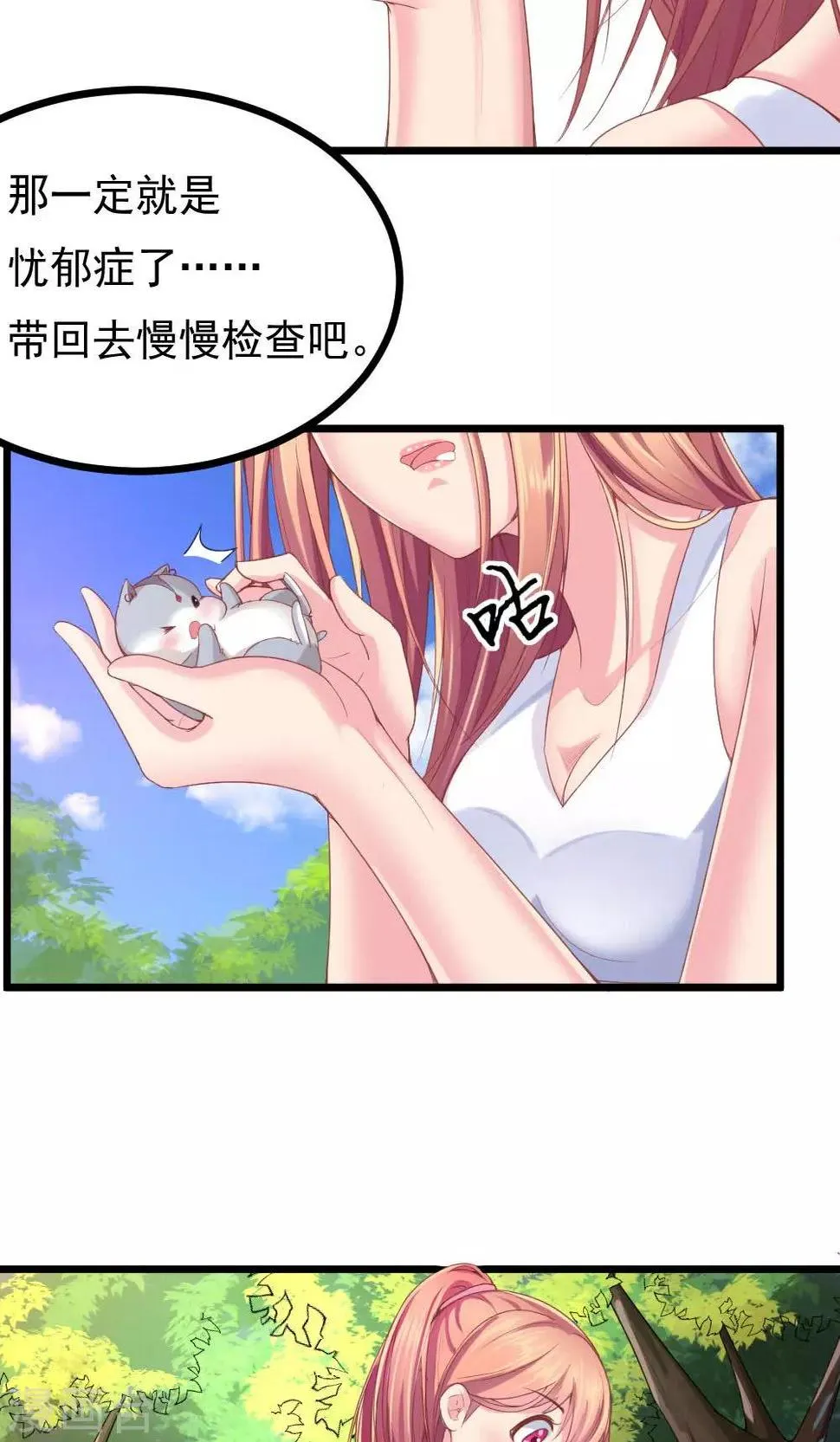 第1话 第51页