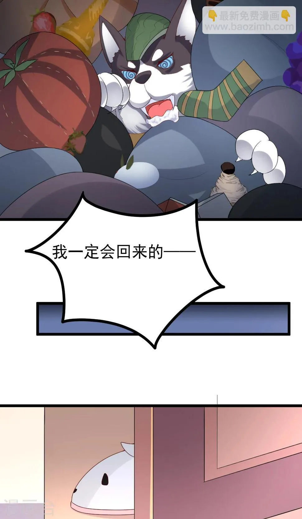 第2话 第46页
