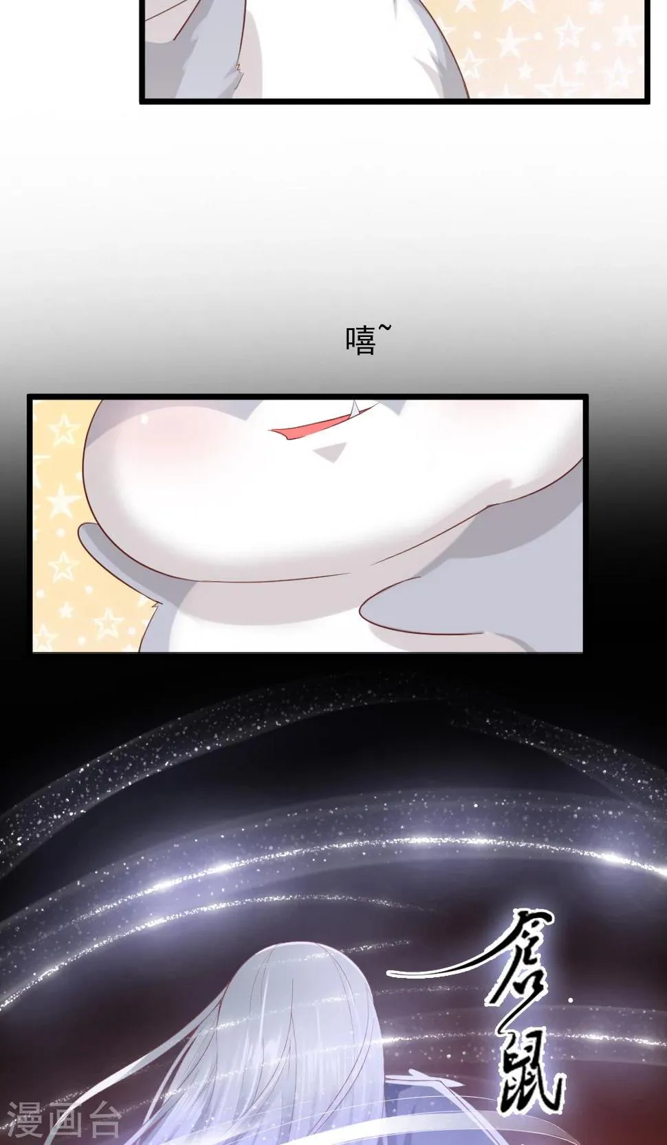 第2话 第54页