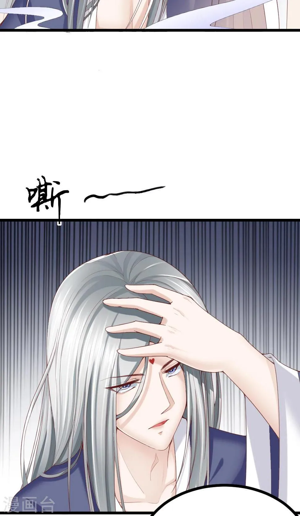 第2话 第57页