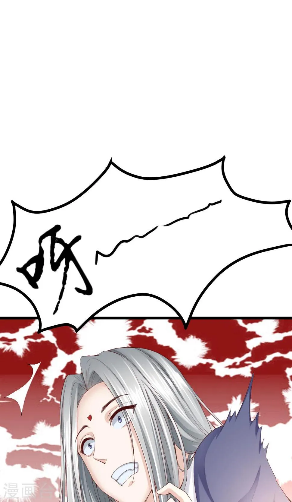 第2话 第59页