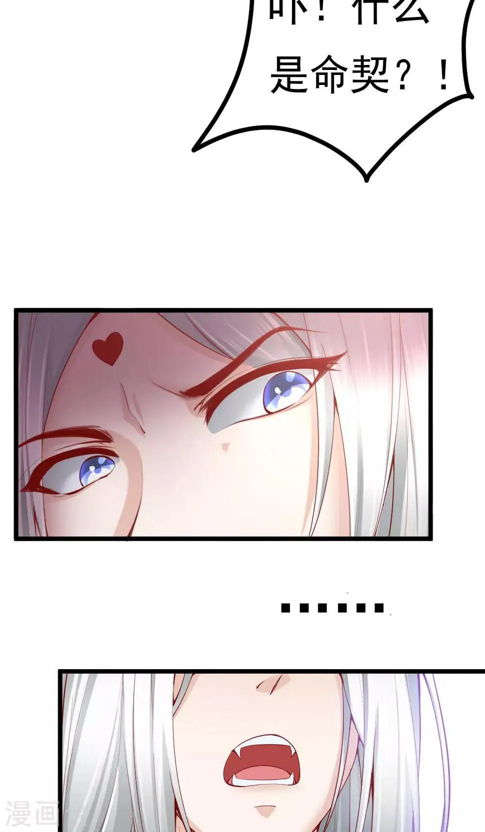第5话 第12页