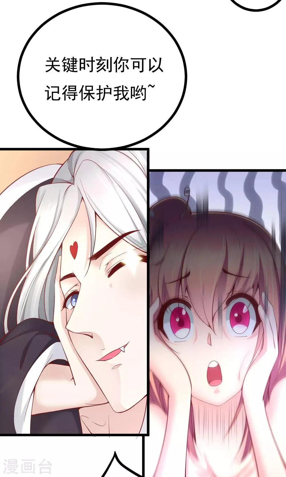 第5话 第22页