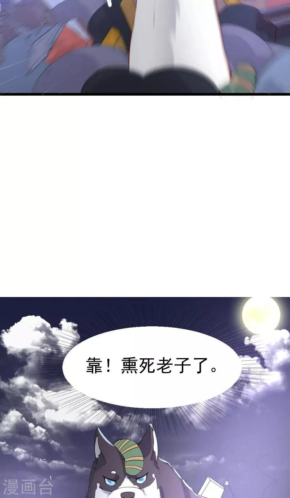 第5话 第27页