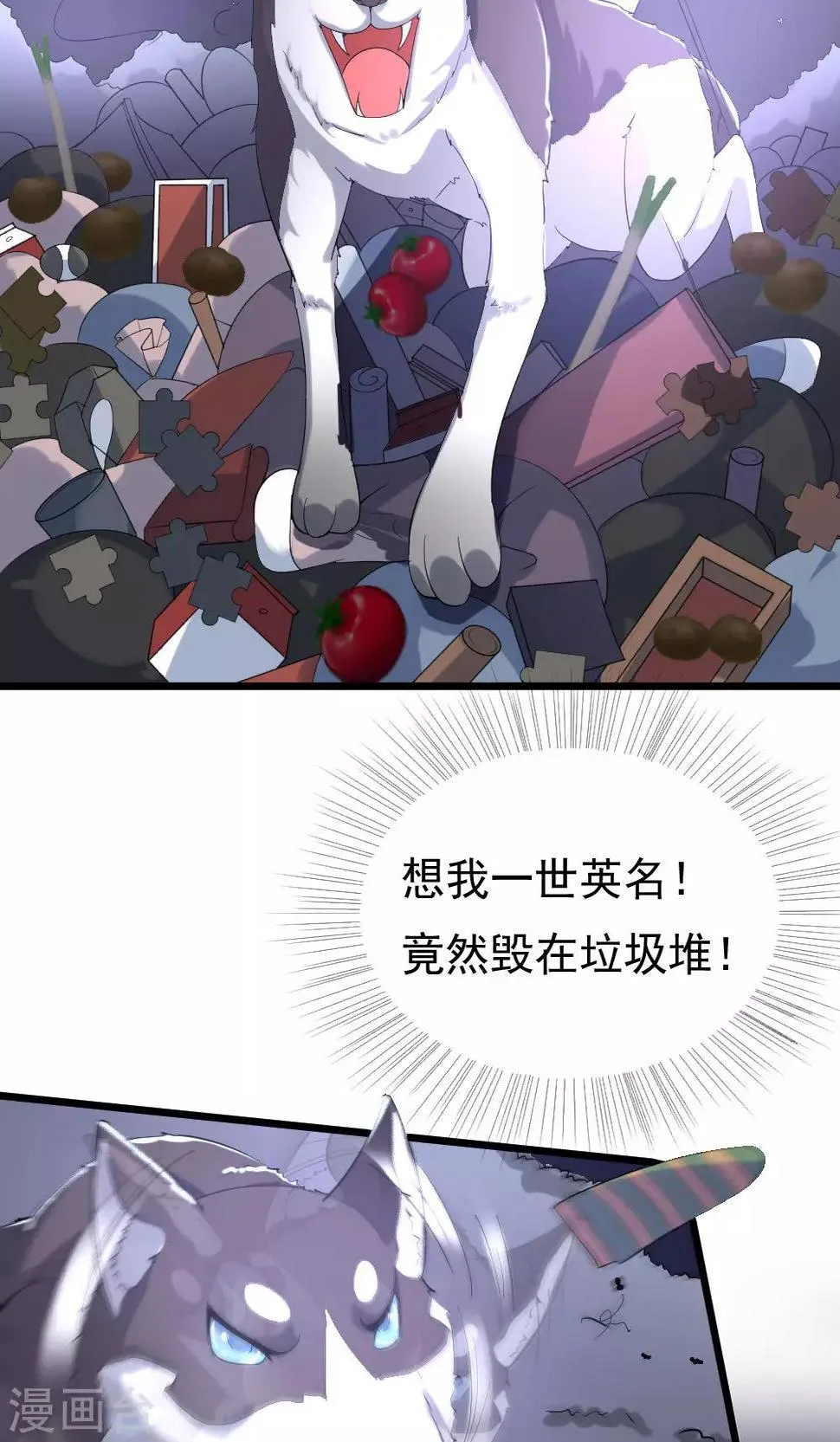 第5话 第28页