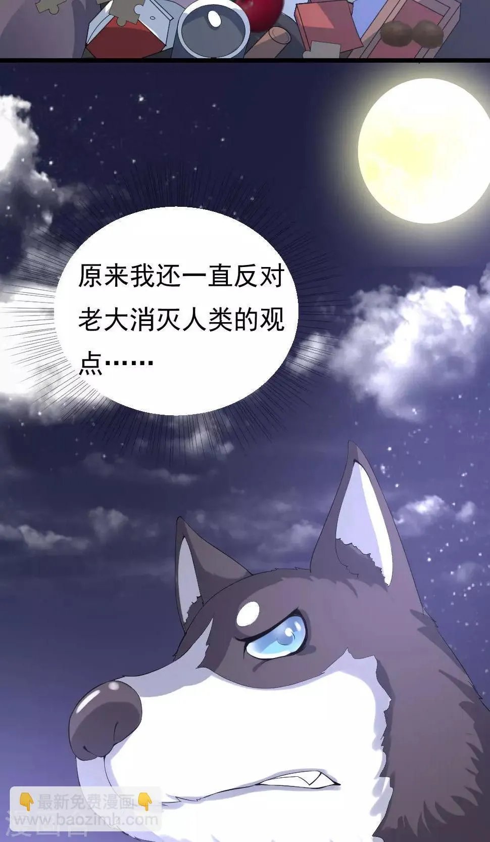 第5话 第30页
