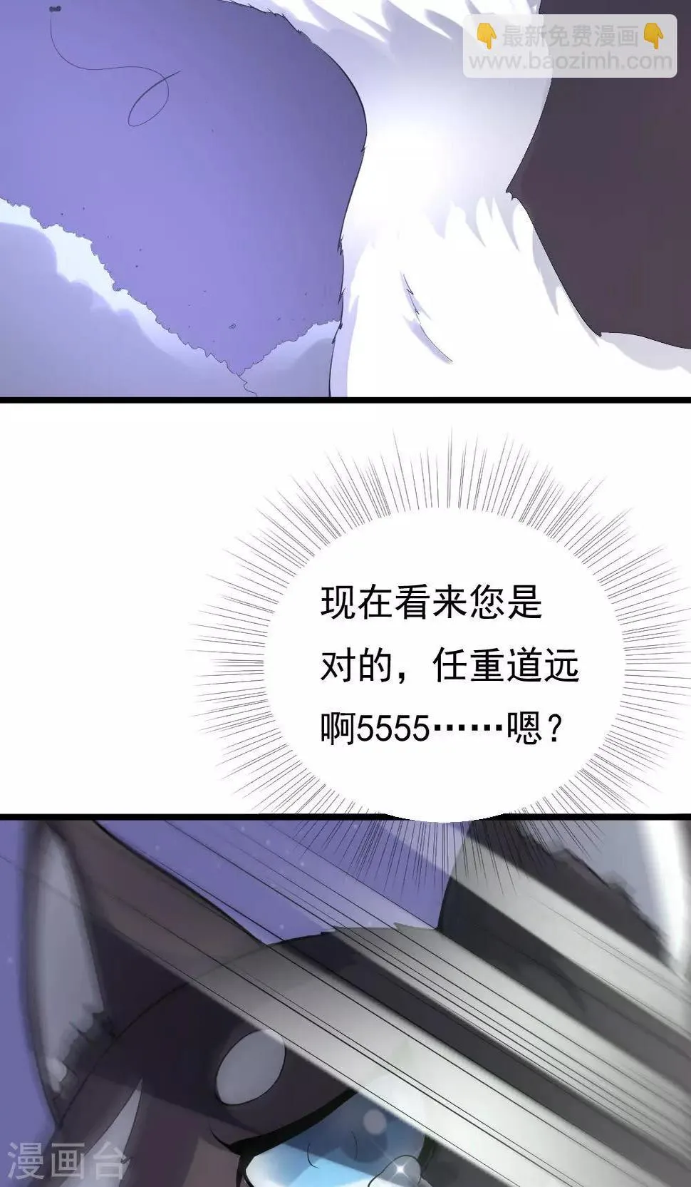 第5话 第31页